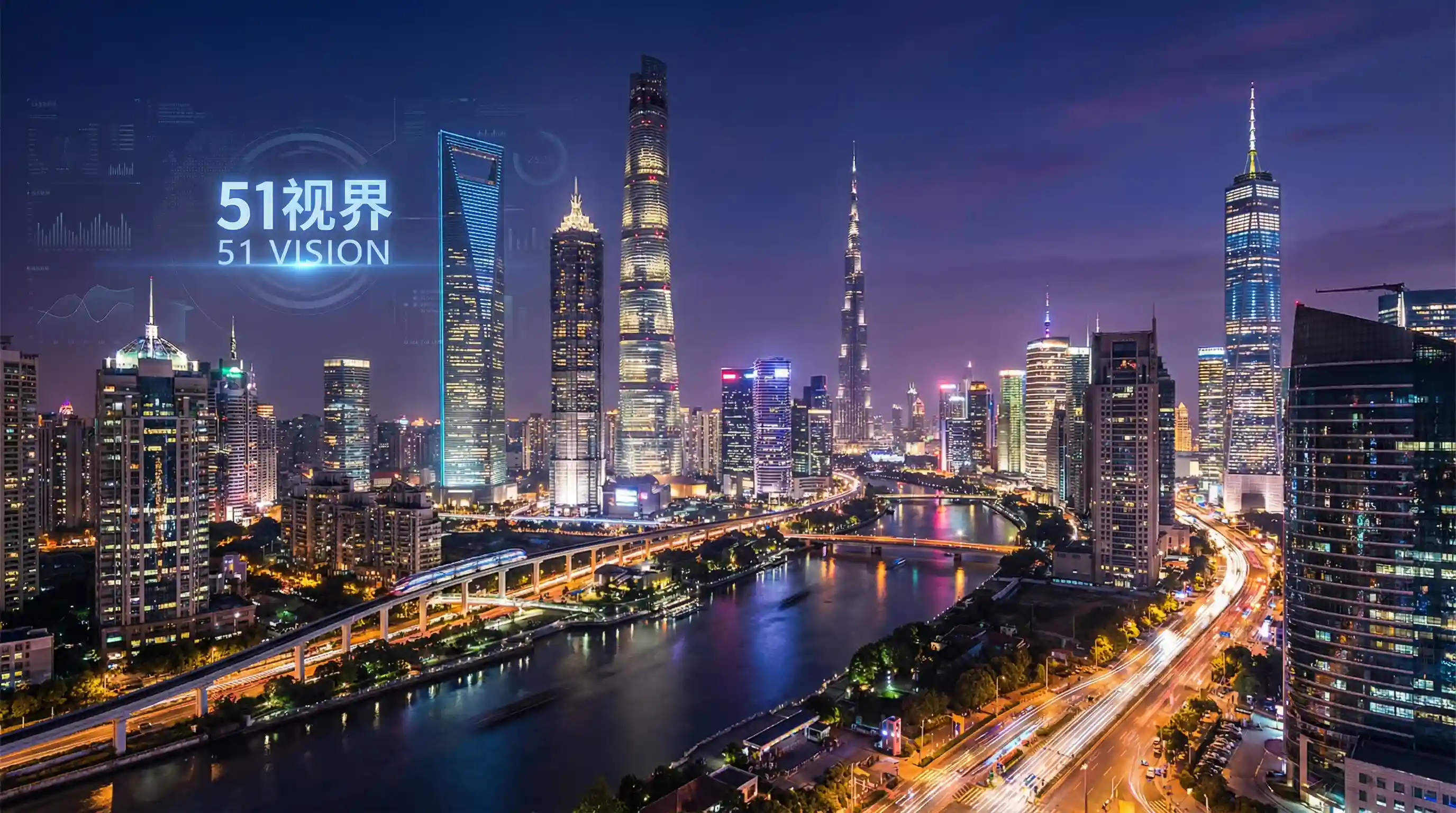 国际金融中心城市夜景 - sisefang 关注全球经济